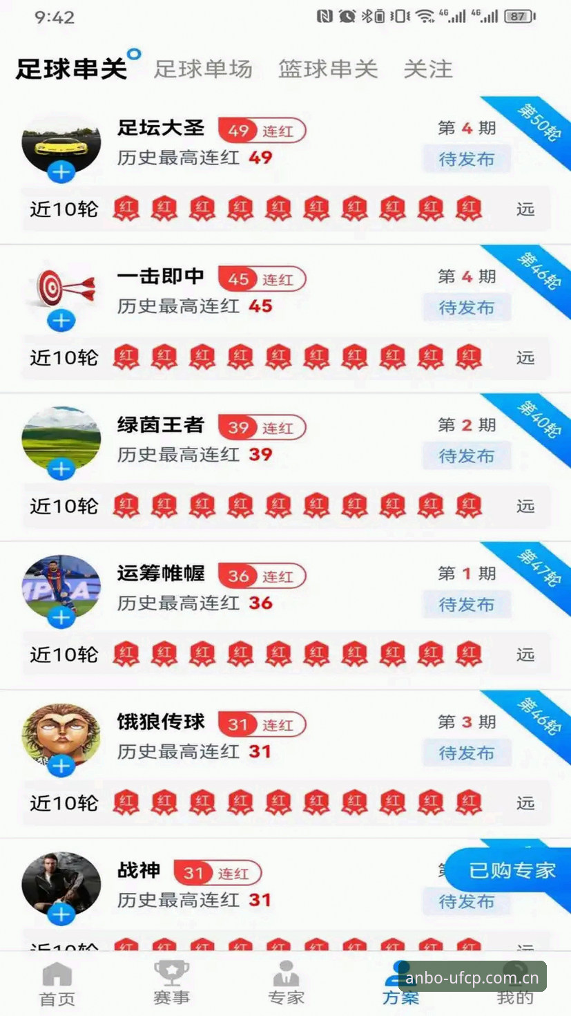安博体育平台只做好体验登录通道使用教程——从下载到数据同步一次讲透