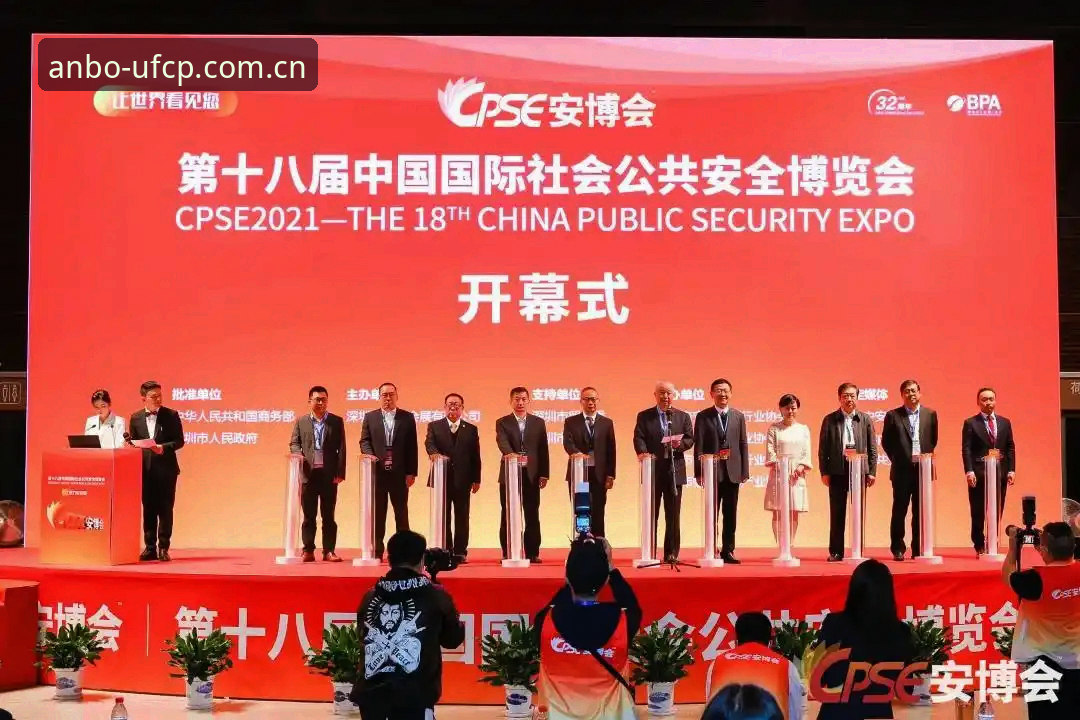 揭秘安博体育平台：把“安博中国安全吗”问到底，UFCP升级背后的体验真相
