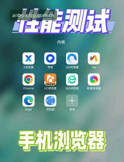 UFCP APP下载卡在99% vs 直接访问浏览器：哪个更高效？