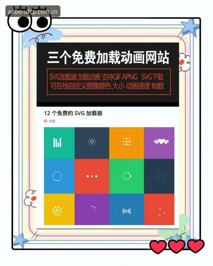 UFCP APP下载下载不了怎么办 官网首页与APP安装包:等待三分钟,还是换个入口?