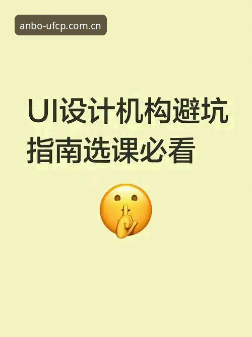 安博体育平台新手避坑指南：只做好体验中国首页到底怎么样？实用操作全解析